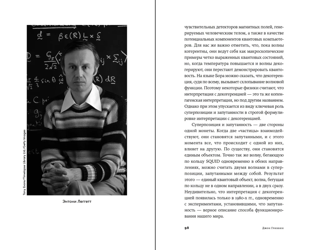 Six Impossibilities: Puzzles of the Quantum World