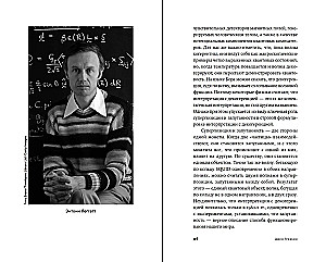 Six Impossibilities: Puzzles of the Quantum World