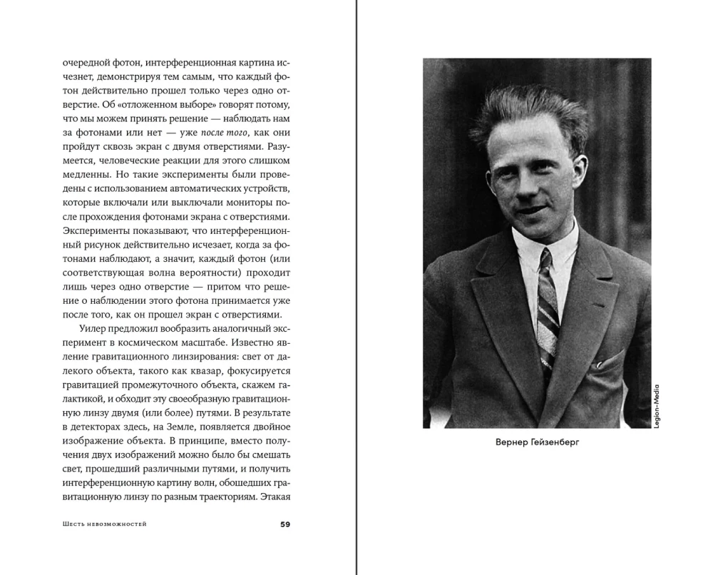 Six Impossibilities: Puzzles of the Quantum World