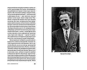 Six Impossibilities: Puzzles of the Quantum World