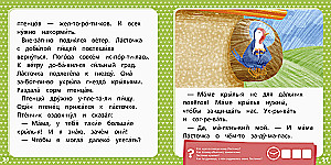 The Green Book of Fairy Tales