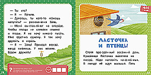 The Green Book of Fairy Tales