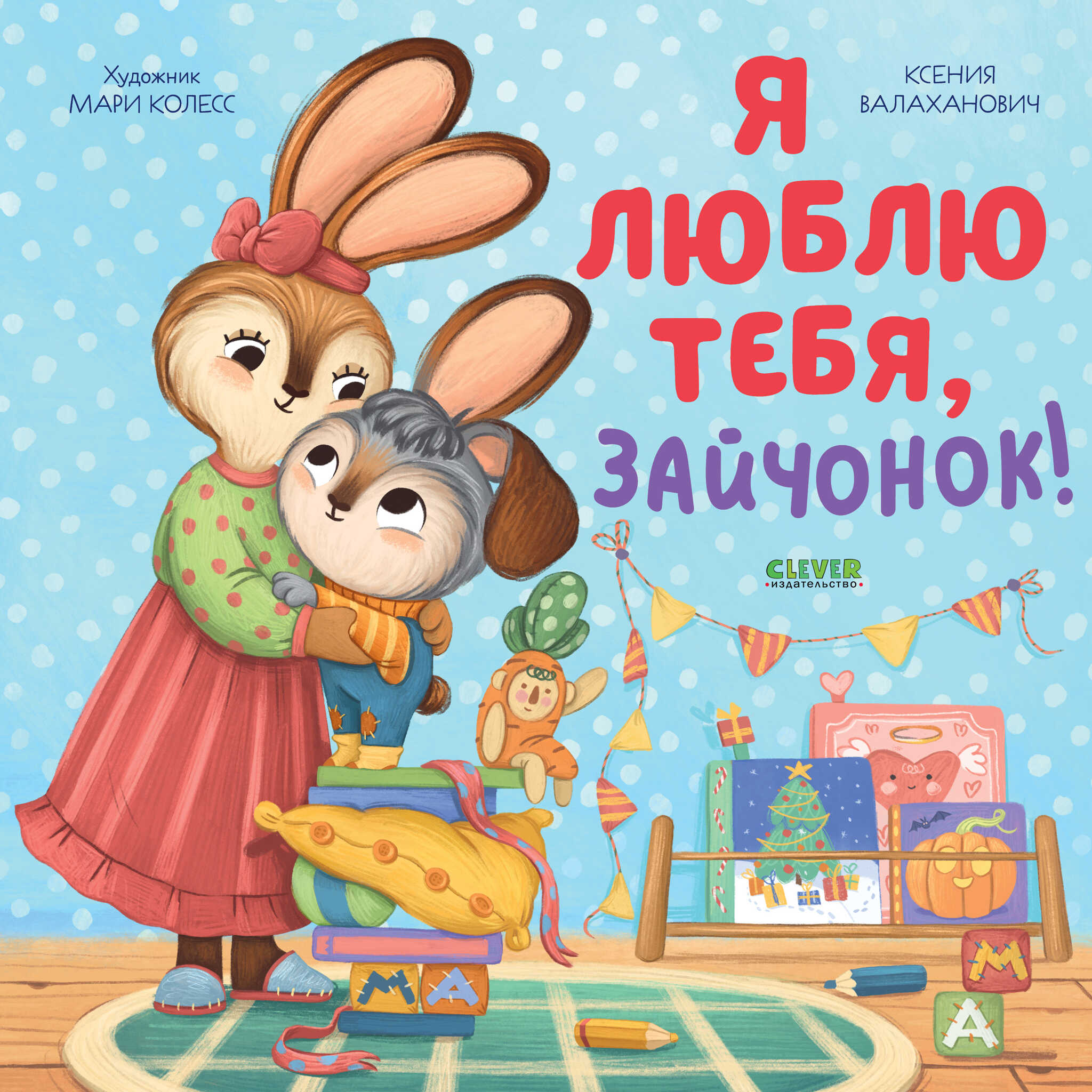 Kocham cię, króliczku!
