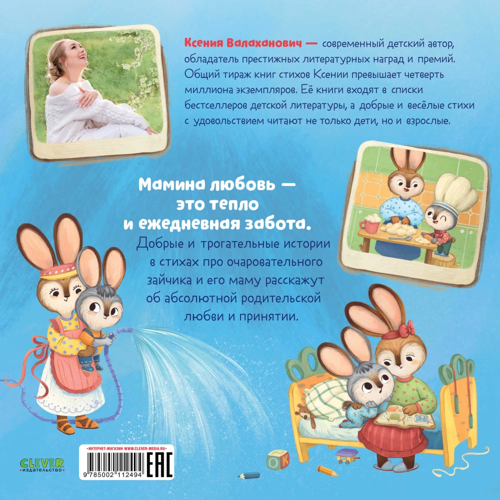 Aš tave myliu, zuiku!