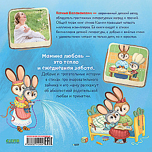 Aš tave myliu, zuiku!