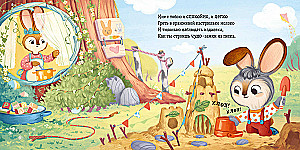 Aš tave myliu, zuiku!