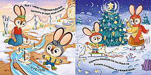 Aš tave myliu, zuiku!