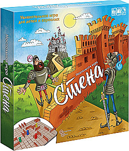 Brettspiel - Die Wand