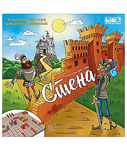 Brettspiel - Die Wand