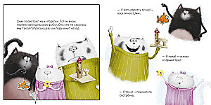 Котенок Шмяк. Праздничные истории