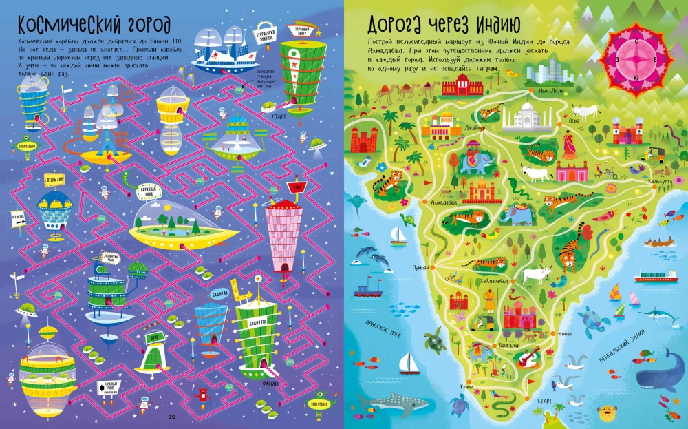 Labyrinthe durch Städte und Länder