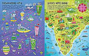 Labyrinthe durch Städte und Länder