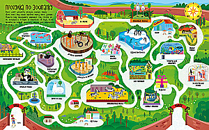 Labyrinthe durch Städte und Länder