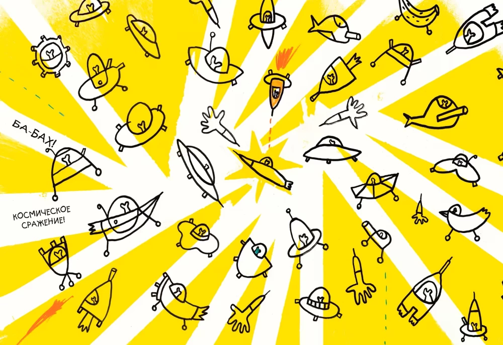 Kunstnikud ja fantaasialooming