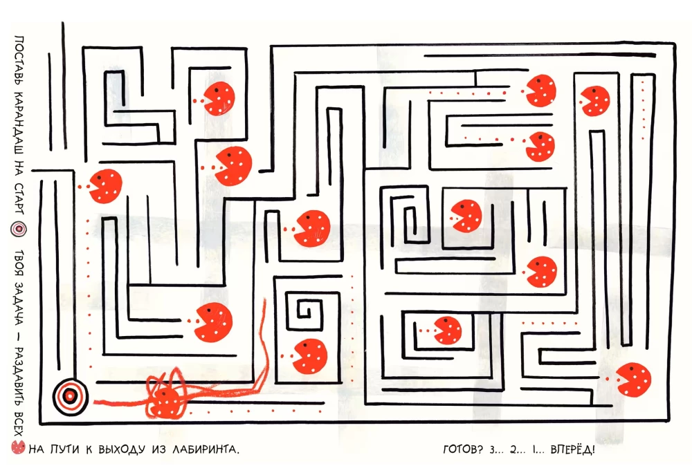 Kunstnikud ja fantaasialooming