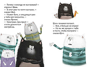 Kotek Szmyk. Grajmy!