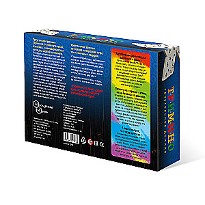 Triimino mäng (kolmnurkne domino)