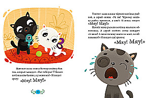 Emocjonalne bajki. Rozwijamy inteligencję emocjonalną