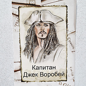 Игра карточная - Я знаменитость