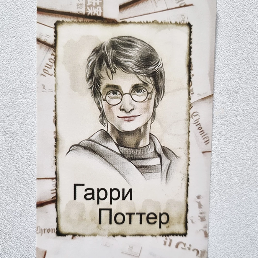 Игра карточная - Я знаменитость