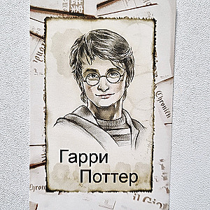 Игра карточная - Я знаменитость