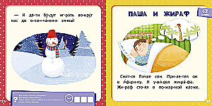 The Orange Fairy Tale Book