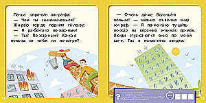 The Orange Fairy Tale Book