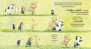 Kocham Cię, maluszku! Trzy historie