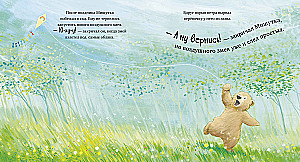 Kocham Cię, maluszku! Trzy historie