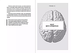 Smegenys ir jų poreikiai: Nuo maitinimo iki pripažinimo