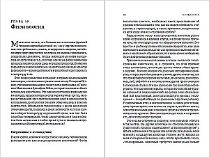 Tiranosauro kronikos: Biologija ir evoliucija garsiausio plėšrūno pasaulyje