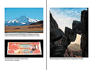 Вокруг того света: история и география загробного мира