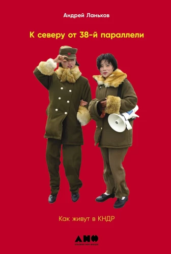 Nördlich des 38. Breitengrades: Wie man in Nordkorea lebt