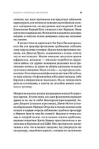 Unbequeme Frauen: Die Geschichte des Feminismus in 11 Konflikten