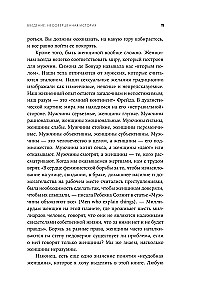 Unbequeme Frauen: Die Geschichte des Feminismus in 11 Konflikten