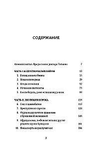 Kiekvienai būtybei - po porą: seksas dėl išgyvenimo