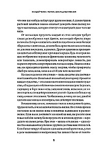 Kiekvienai būtybei - po porą: seksas dėl išgyvenimo