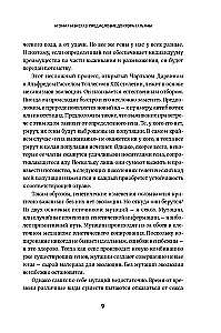 Kiekvienai būtybei - po porą: seksas dėl išgyvenimo