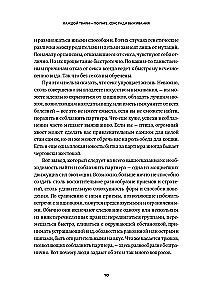 Kiekvienai būtybei - po porą: seksas dėl išgyvenimo