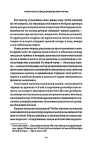 Kiekvienai būtybei - po porą: seksas dėl išgyvenimo