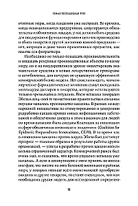 Vandevaenlane: Meie sõda surmaga lõppevate nakkustega