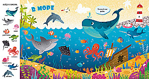 Atrodi un parādi, mazais. Dzīvnieki