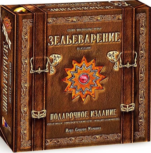 Galda spēle - Zāļu pagatavošana. Dāvanas komplekts