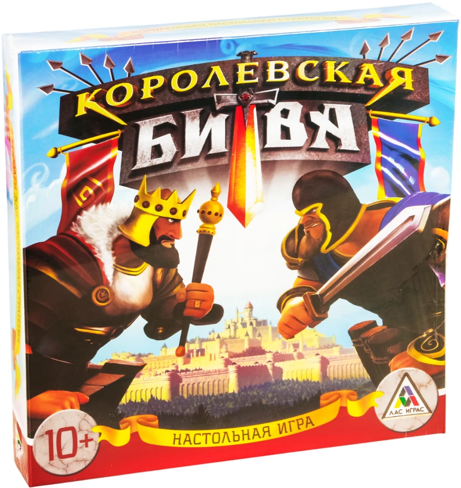 Gra strategiczna - Królewska bitwa