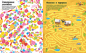 Die magische Welt der Labyrinthe