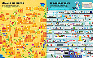 Die magische Welt der Labyrinthe