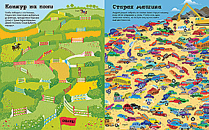 Die magische Welt der Labyrinthe