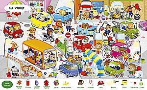 Znajdź i pokaż. Zwięrzęta