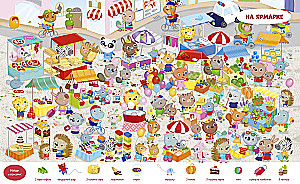 Znajdź i pokaż. Zwięrzęta