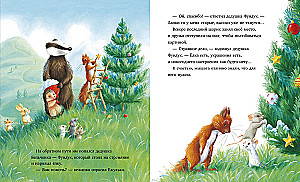 Kuidas Ežulka ja tema sõbrad päästsid uue aasta